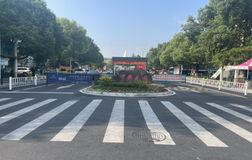 安吉县昌硕街道三大举措推进老旧小区改造