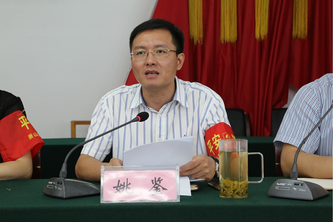 浦阳镇举行平安护航g20峰会工作点评暨业务培训会