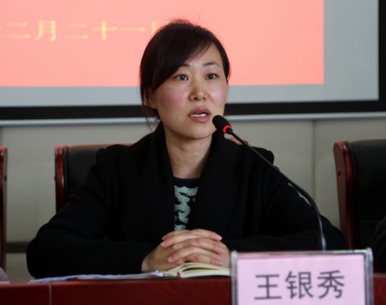 衙前镇召开全镇纪检监察工作总结会议