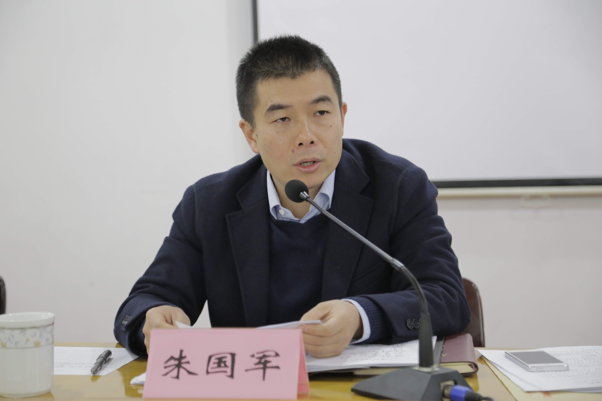宁围街道召开领导干部述职述廉工作会