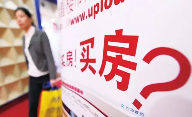 杭州小夫妻为买房假离婚,结果二套房限购升级……两人吵崩!