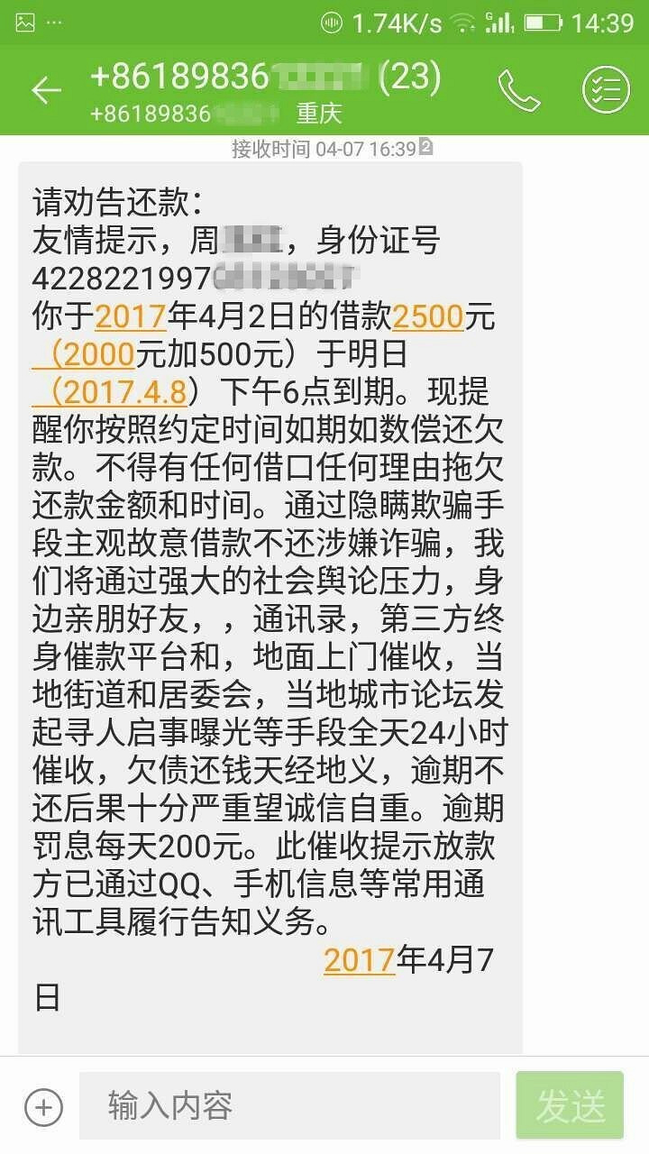 男子收到短信,打开一看,竟是20岁女儿的裸照……_湘湖网_湘湖视界