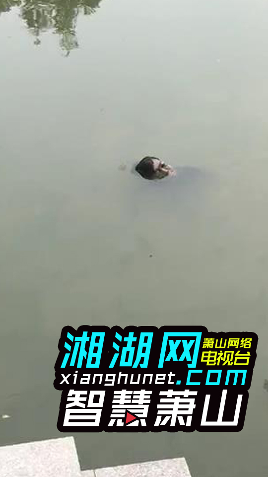 2008年湘江浮尸案图片