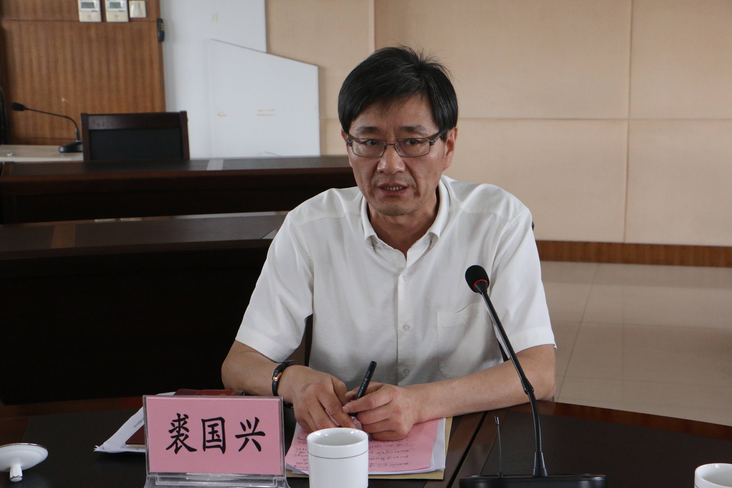 党工委书记裘国兴对下一阶段工作提出要求