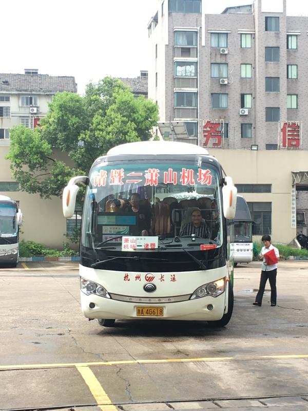 "杭州萧山国际机场诸暨航站楼"本月底投入使用
