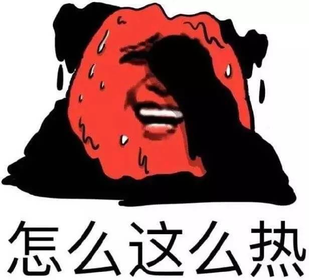 天热 停电!明天萧山这些区域的住户请hold住