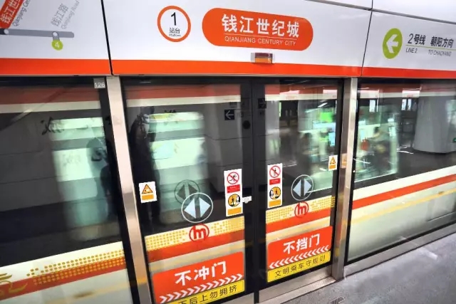 湘湖隧道 地铁 小红车 新能源公交 电动共享汽车 五年前,2012年11月24