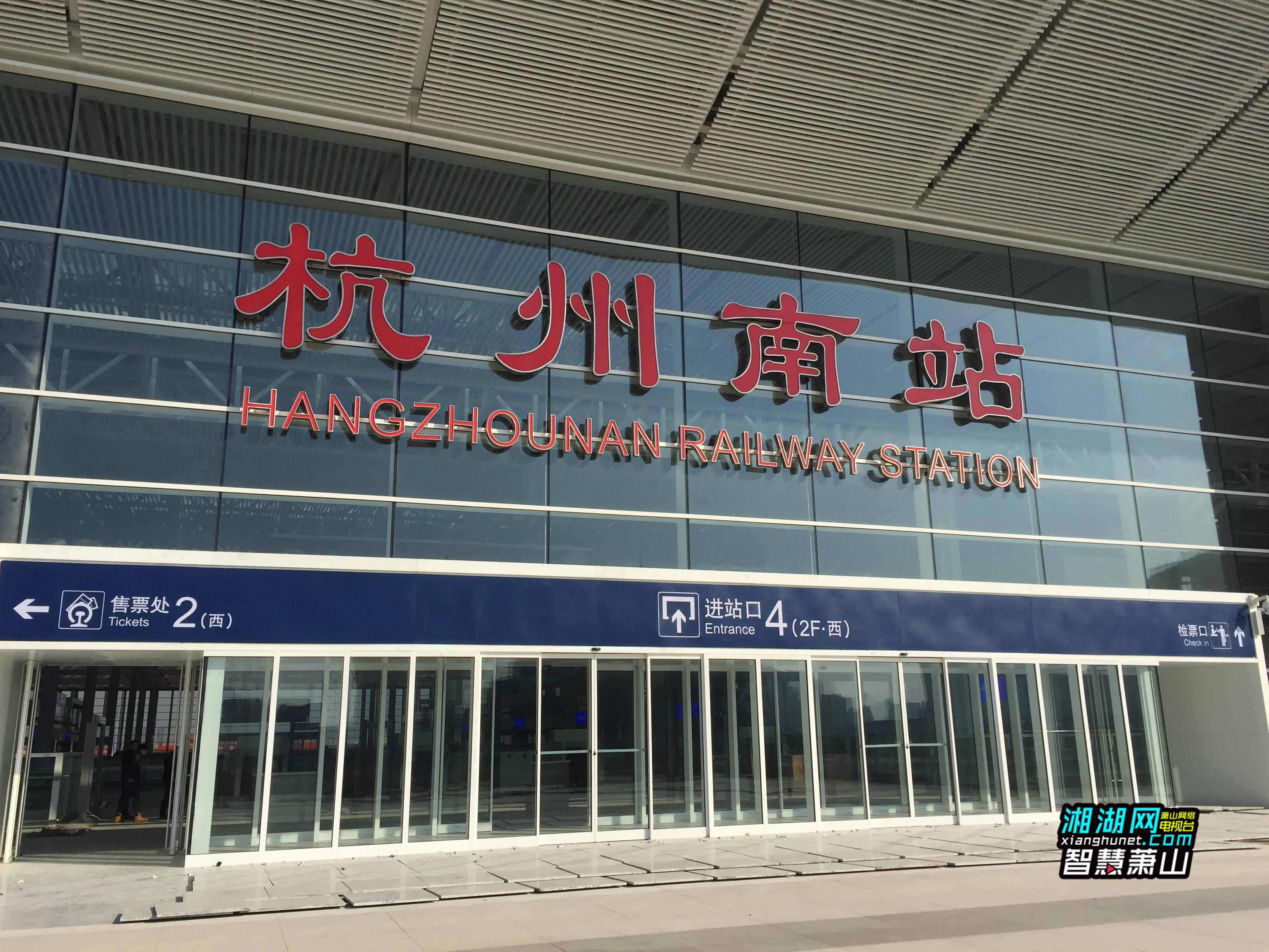 彩虹快速路,火车南站……萧山这些重点建设项目提前完成计划!