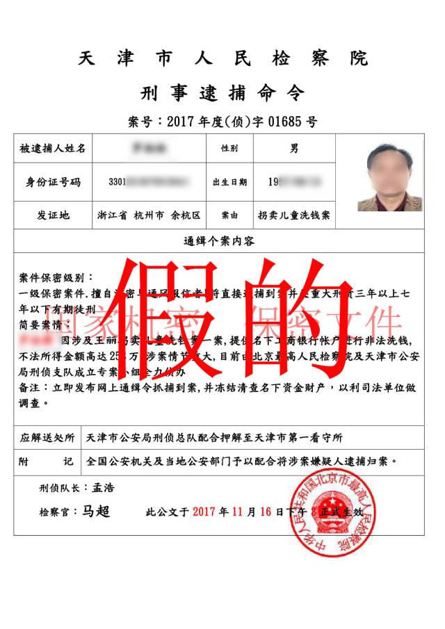 新手机装了这个软件,萧山女子49万没了!