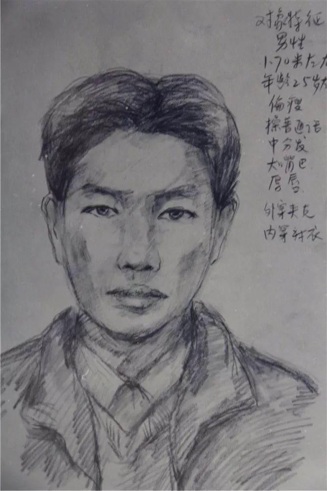 16年前发生在萧山衙前的抢劫杀人案破了!