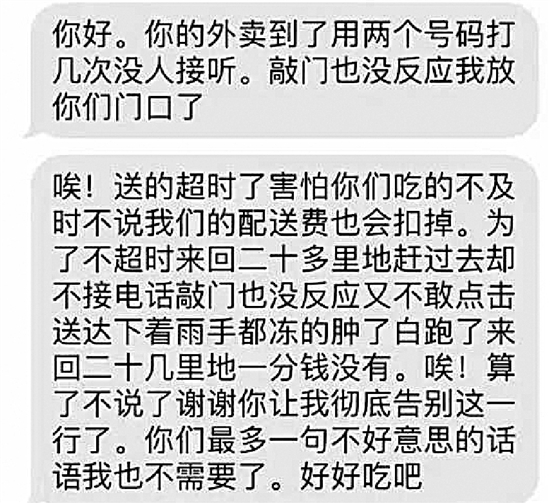 简谱卖报哥_卖报的小行家简谱(2)