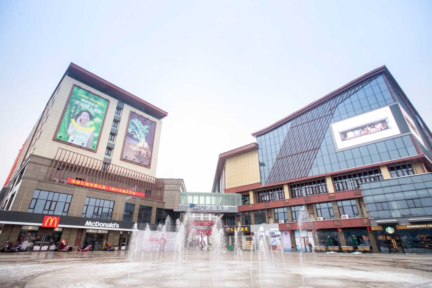 靖江首个大型商业综合体空港新天地开业