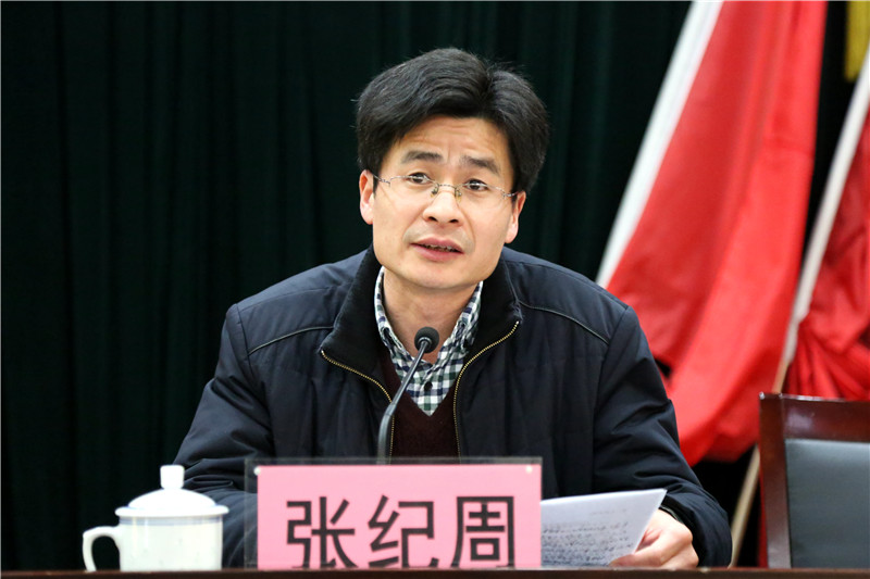 衙前镇召开十二大行业整治暨安全生产工作会议