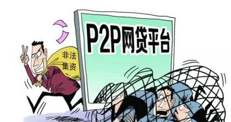 萧山多人中招!龙炎电商案情公布,投资者57亿打水漂