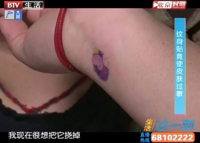 小猪佩奇纹身贴检测出"汞"!皮肤敏感的人千万不要贴纹身贴