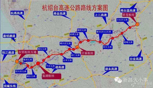 杭绍台高速全线进入全面开工阶段 力争三年后通车