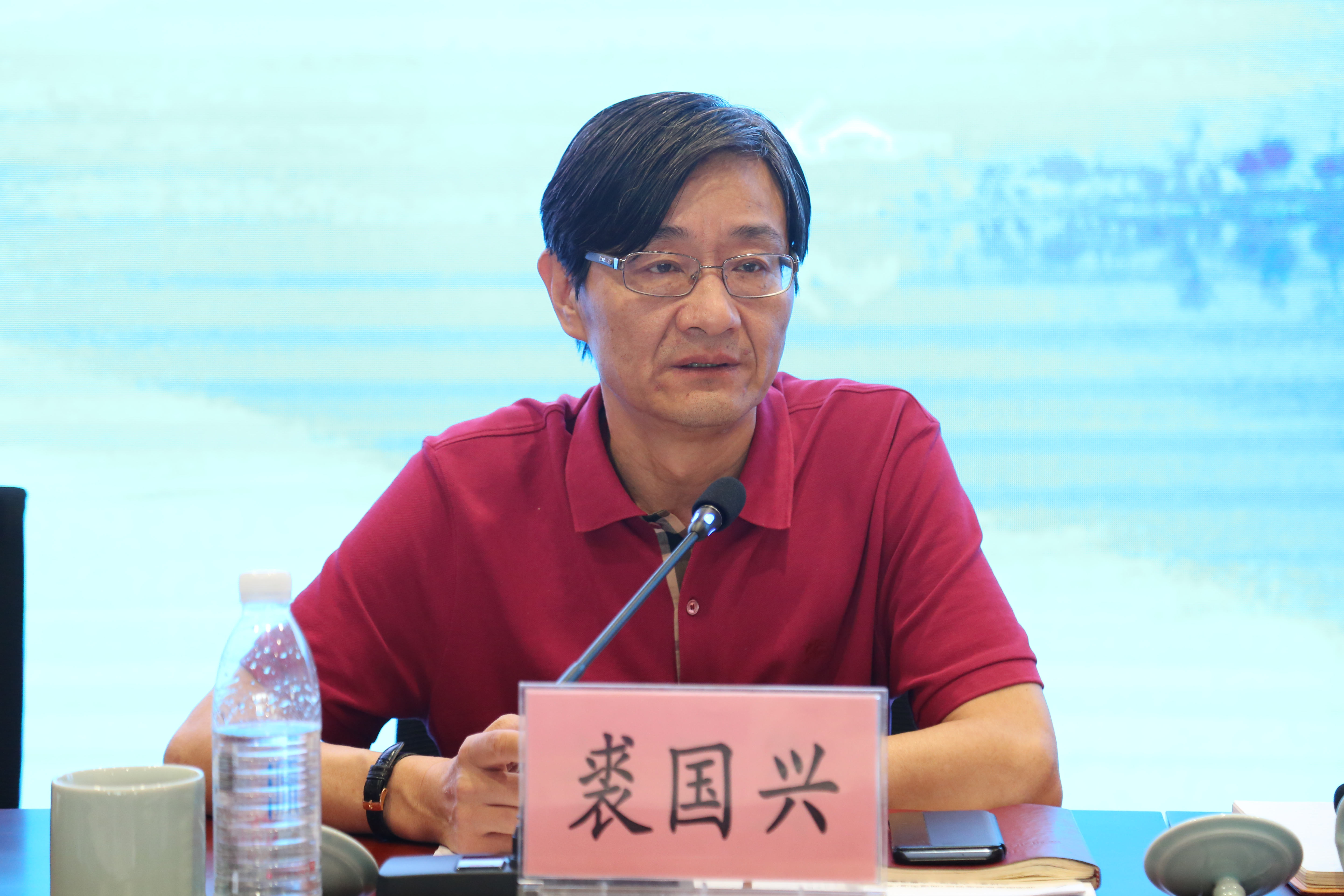 党工委书记裘国兴讲话