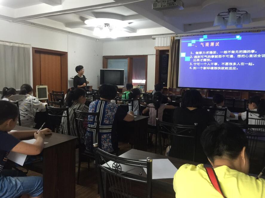 汇宇社区:假日学校《心理健康,家庭教育》讲座