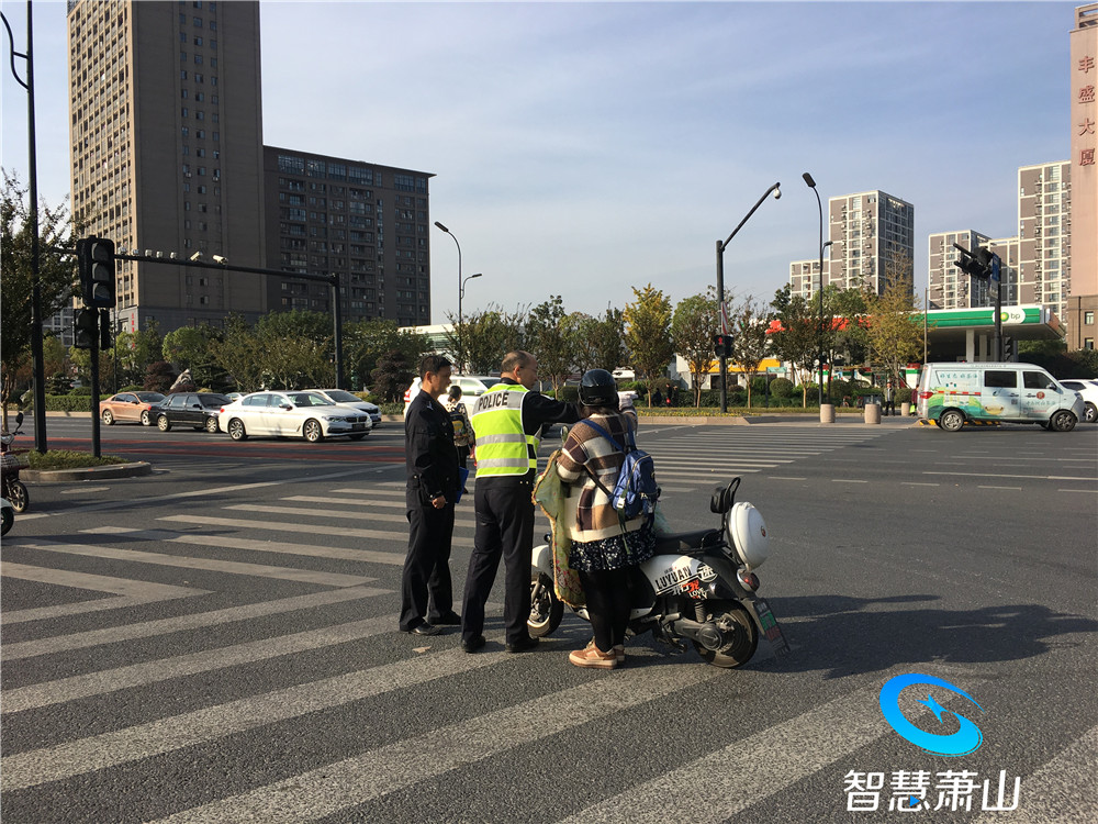 今日,蕭山交警查處電動車違法整治1045起!