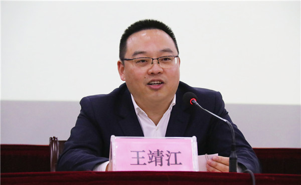 街道党工委书记王靖江作开班动员.jpg