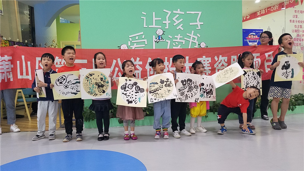 加德社区水墨丹青创意绘本