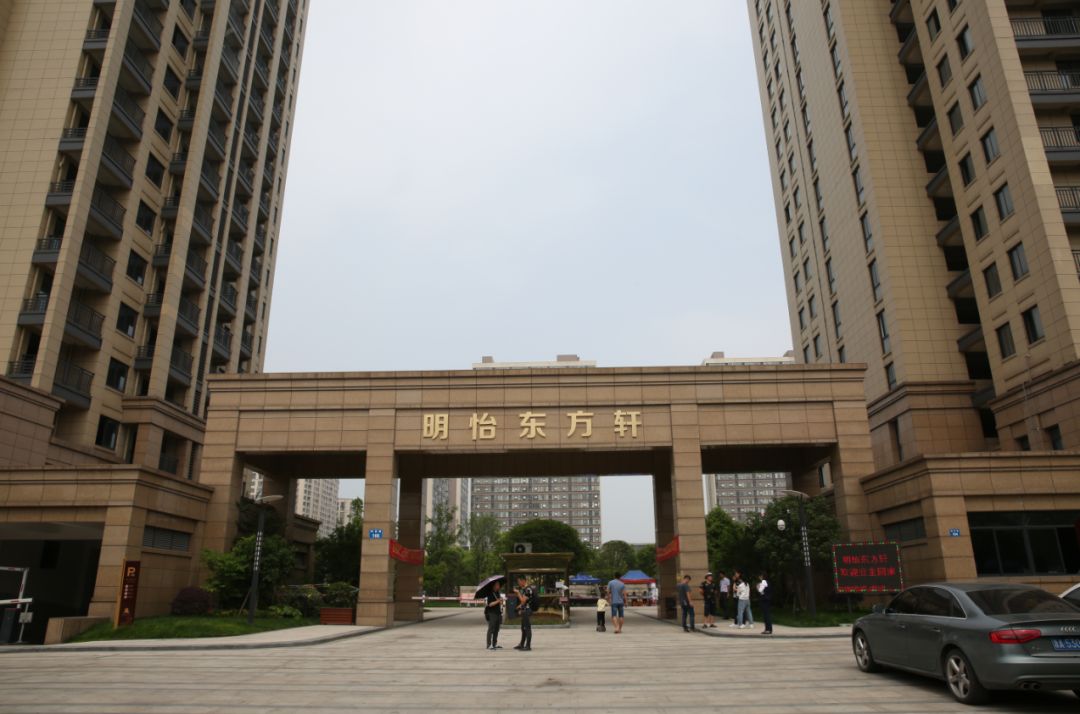 湖头陈二期分房,735套房迎来新主人;明怡花苑五期正式交房