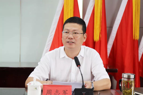 街道党工委副书记周志军主持会议