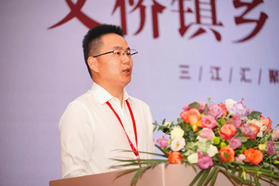 义桥镇党委书记吴远东讲话