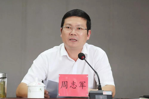 街道党工委副书记周志军主持会议