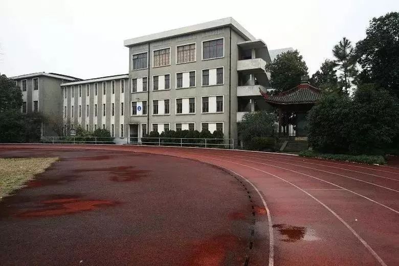 从湘湖师范到院士岛这是一场穿越90年的传承与变革