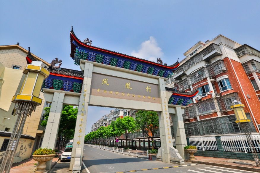 2005年,萧山开展村规模调整,凤凰村与相邻的两个村合并.