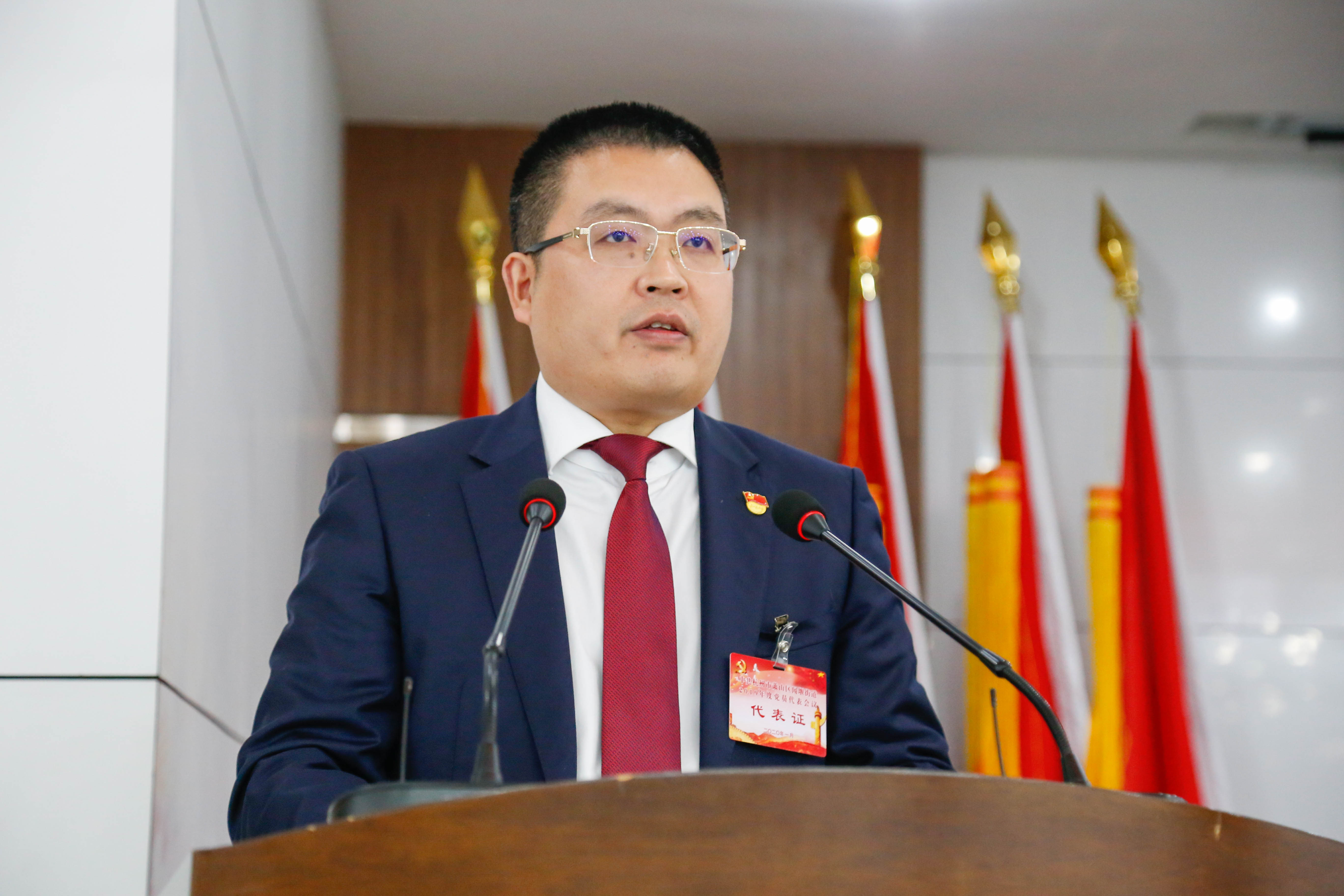 只争朝夕 不负韶华 闻堰街道顺利召开2019年度党员代表会议