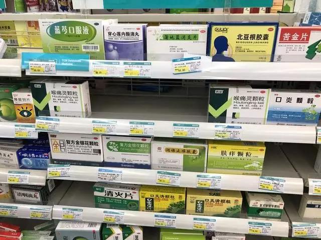 香港怎么那么多药店 069a3891addcf2c878968ee1737a5963.jpg