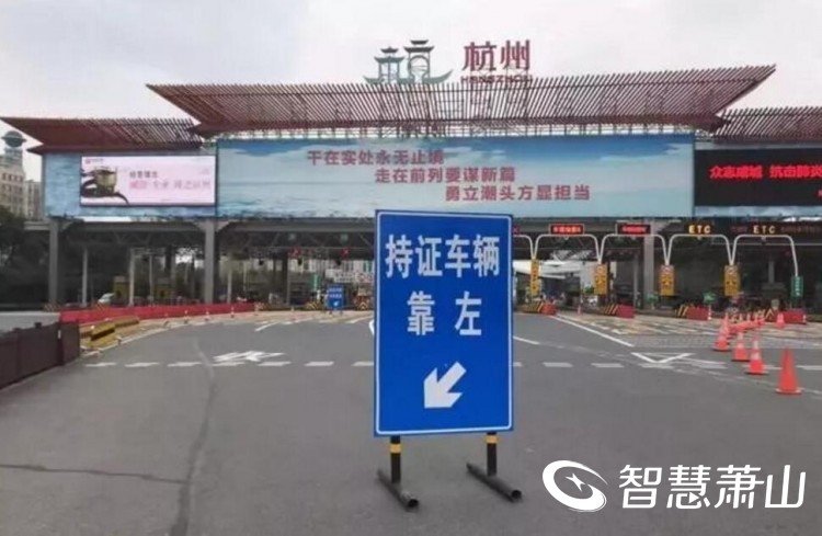 (十)台州市范围(12个) g1522上三高速洋头,白鹤收费站关闭; g1523甬