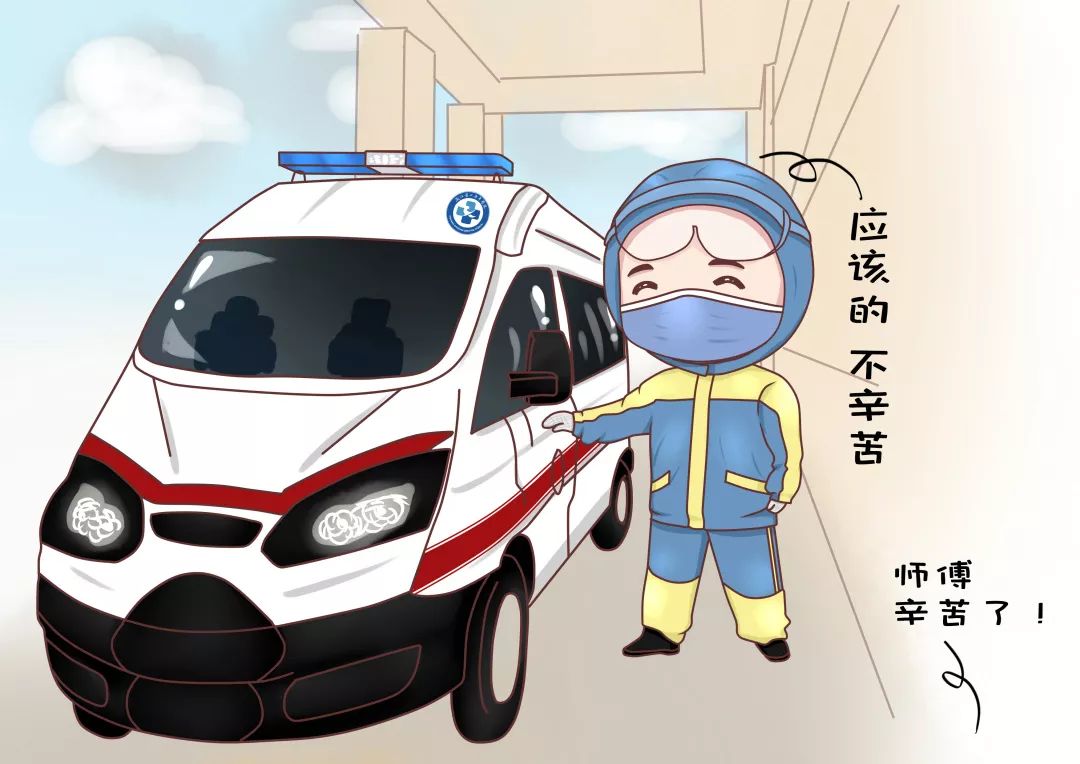 守初心战疫情来自萧山国资人的抗疫漫画