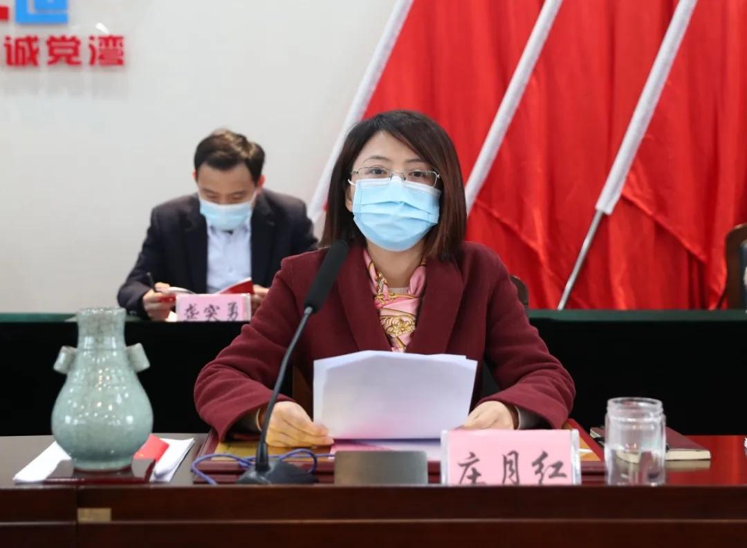 党湾镇召开"双战双赢"暨落实"三个年"活动动员大会