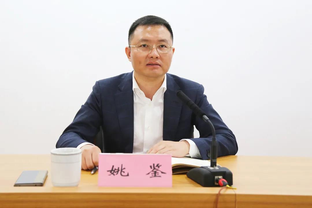 宁围街道召开干部会议 姚鉴同志任街道党工委书记