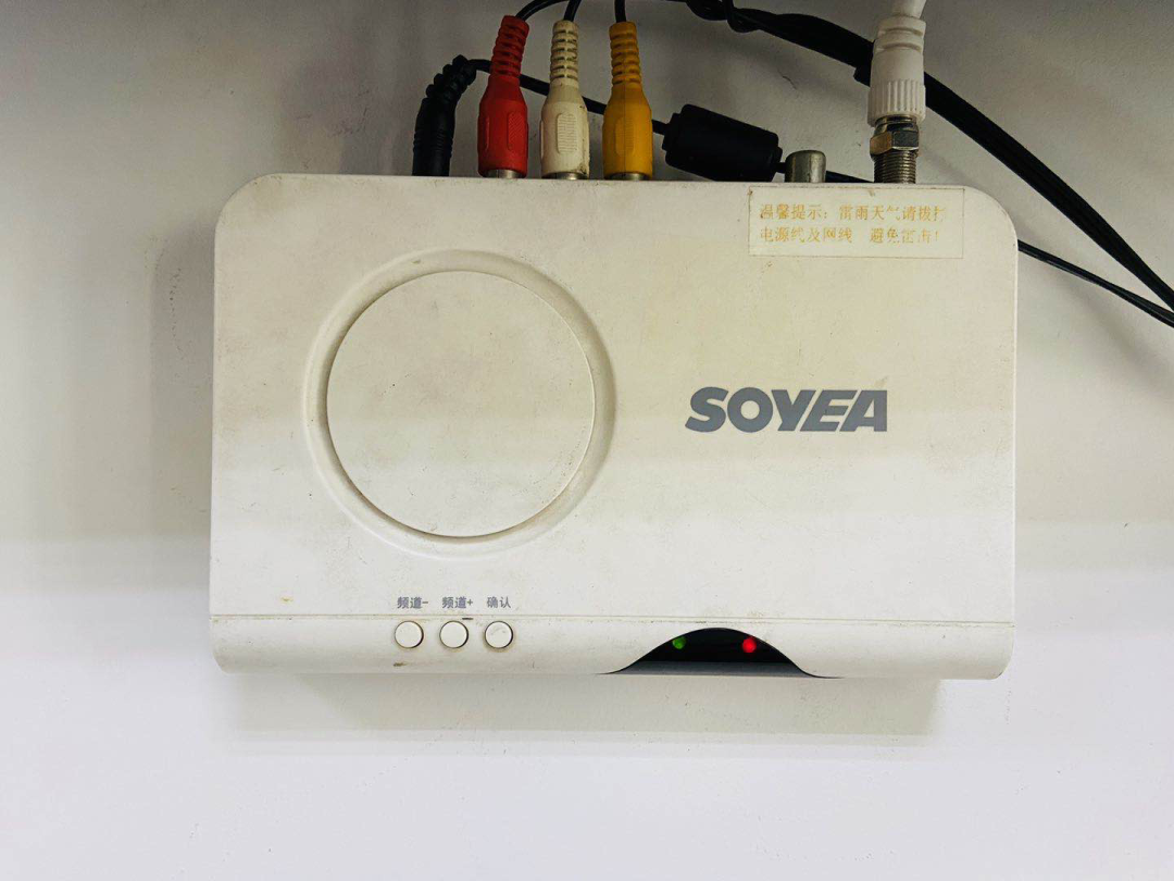 也就是说 不管是在萧山城区还是农村 只要家中有这样的机顶盒