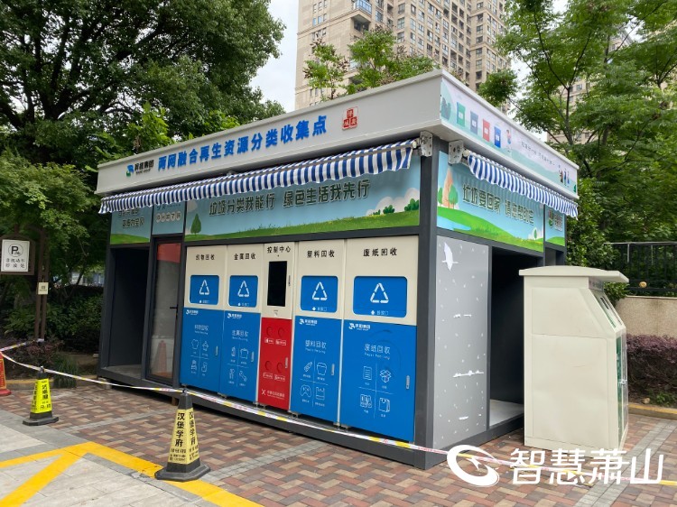 萧山一小区半夜私自建立了再生资源回收房