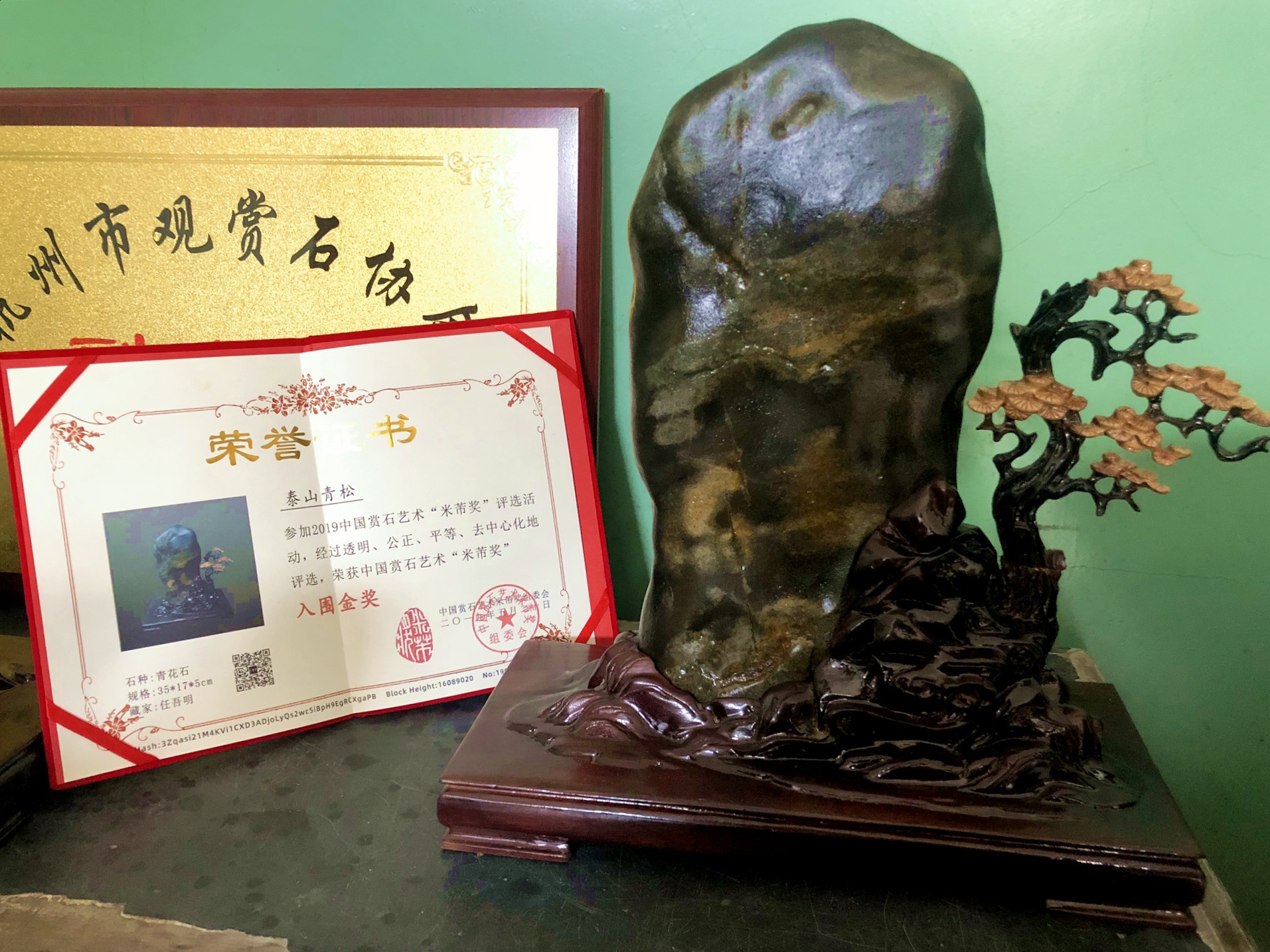 石头要赏 更要悟 戴村竟然"藏着"这样一位收藏家