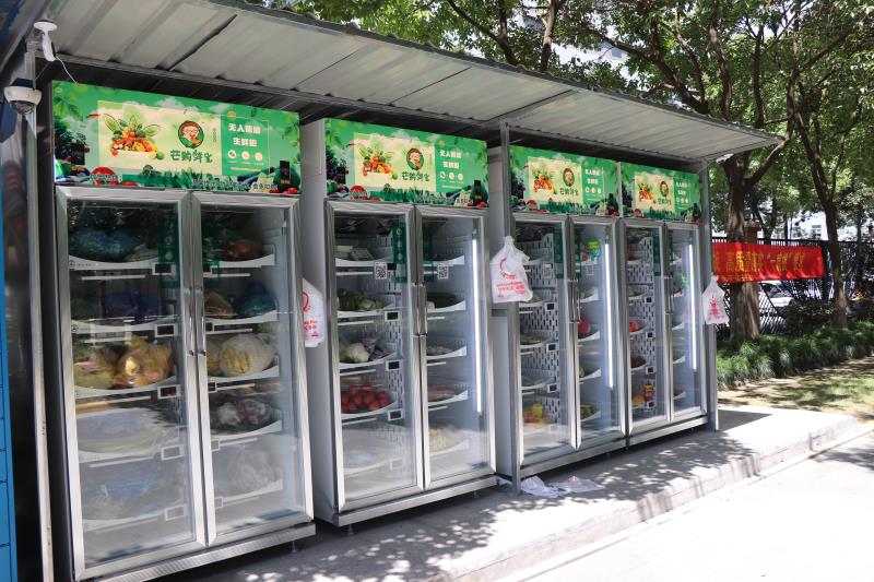 新鲜玩意儿, 杭州市第一台无人智能生鲜柜上线