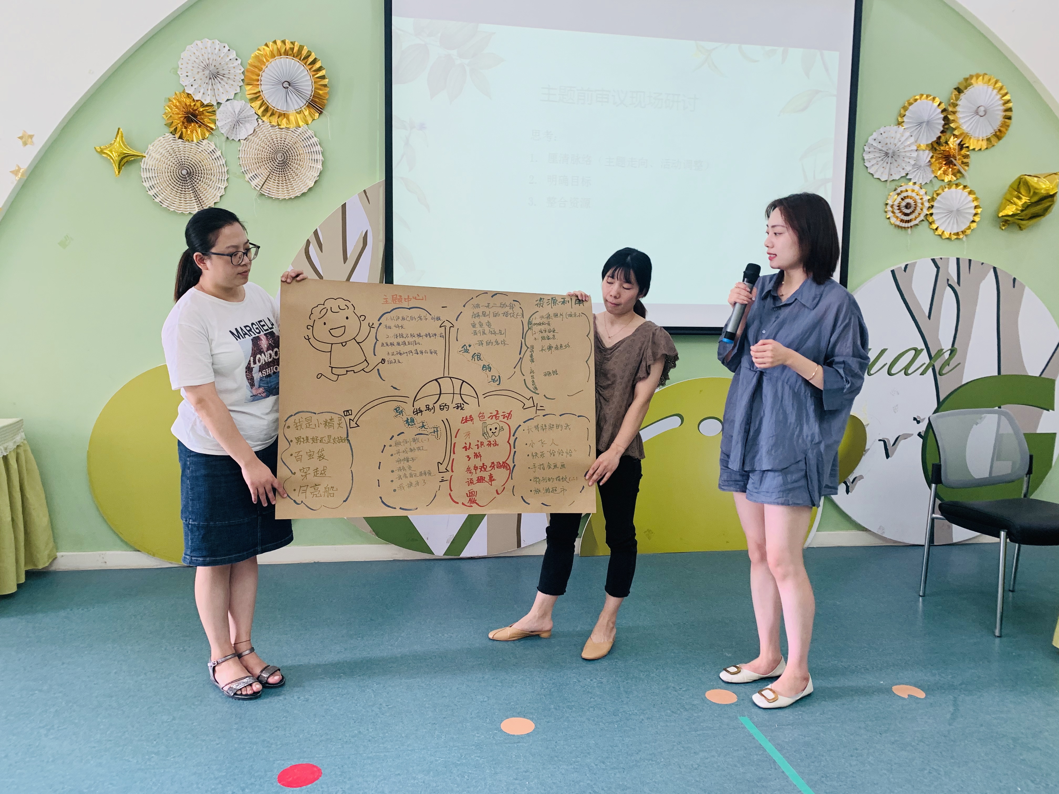 蜀山街道广元幼儿园开展主题审议,保育员培训活动