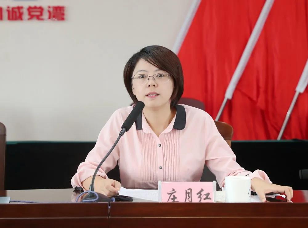 党湾镇召开"迎国庆,优环境,保平安"工作会议