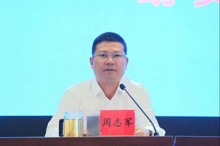 街道党工委副书记,办事处主任周志军主持动员会