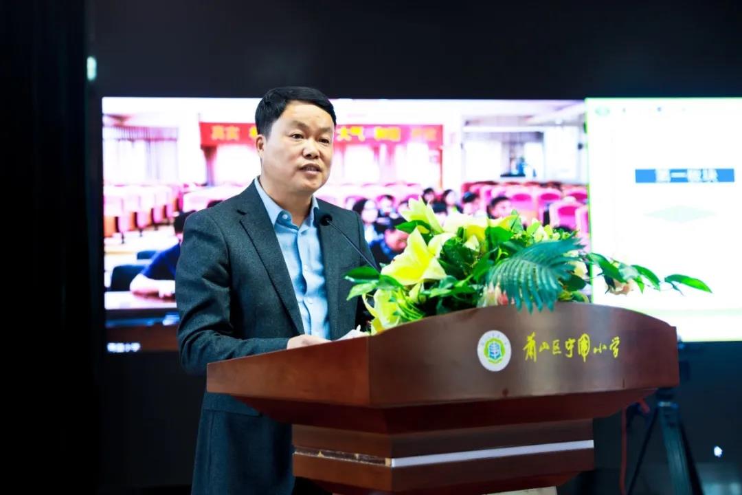 宁围小学校长瞿仲达作《简约课堂:运用学习支架促进学生思维发展的