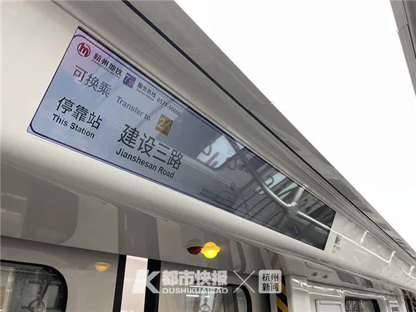 萧山国际机场,杭州人坐地铁来了,出地铁站只需步行3分钟!