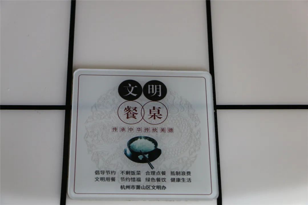 与包间里,已将"光盘行动""文明用餐"等宣传海报,标识标语设置在墙面