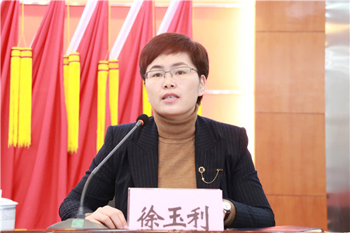 街道党工委副书记徐玉利主持会议