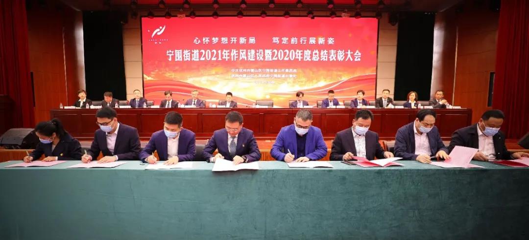 宁围街道经济总量_萧山区宁围街道示意图(2)