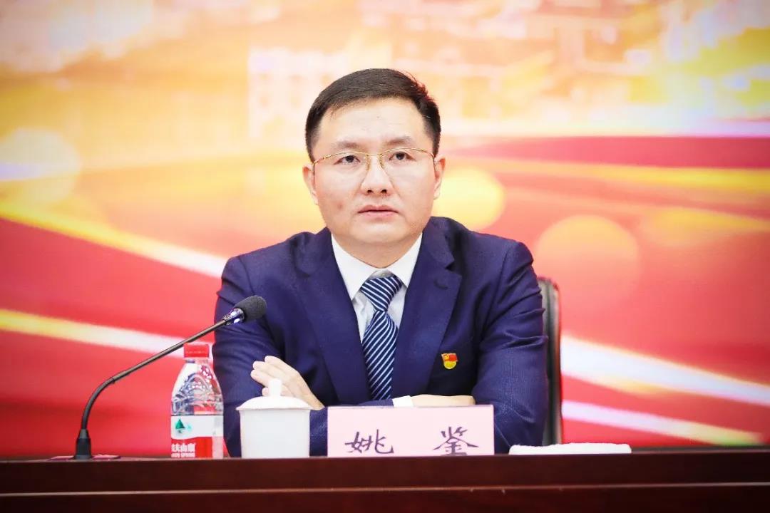 宁围街道召开2021年作风建设大会